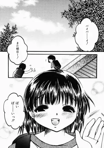 [Nyanko Mic] Lollipop Candy Fhentai - Page 168