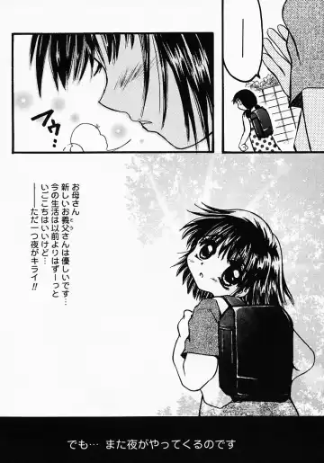 [Nyanko Mic] Lollipop Candy Fhentai - Page 169