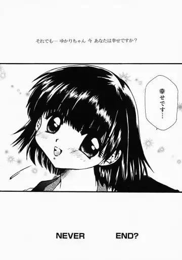 [Nyanko Mic] Lollipop Candy Fhentai - Page 179