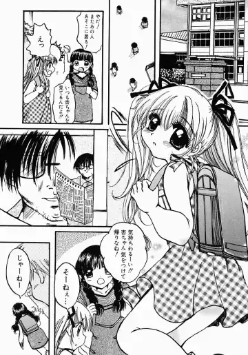 [Nyanko Mic] Lollipop Candy Fhentai - Page 183