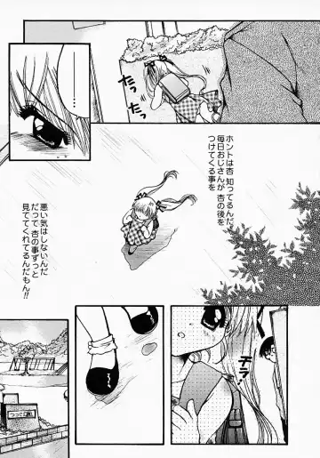 [Nyanko Mic] Lollipop Candy Fhentai - Page 184