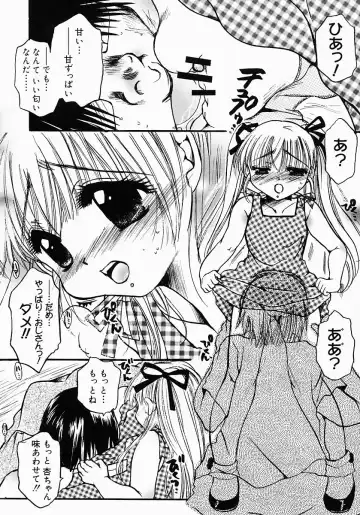 [Nyanko Mic] Lollipop Candy Fhentai - Page 187