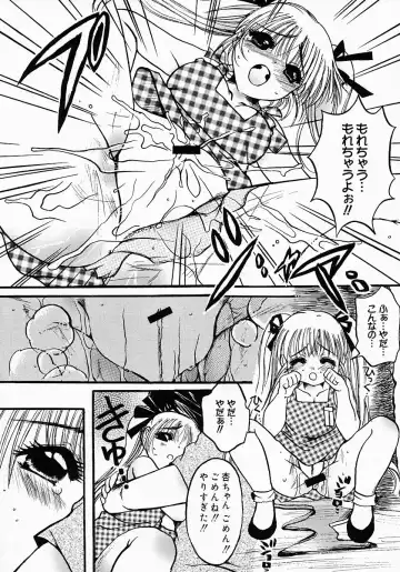 [Nyanko Mic] Lollipop Candy Fhentai - Page 189