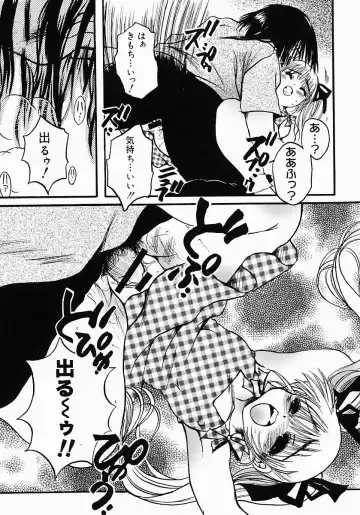 [Nyanko Mic] Lollipop Candy Fhentai - Page 192