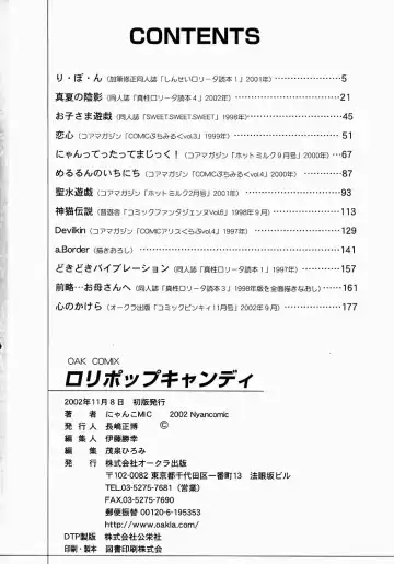 [Nyanko Mic] Lollipop Candy Fhentai - Page 199