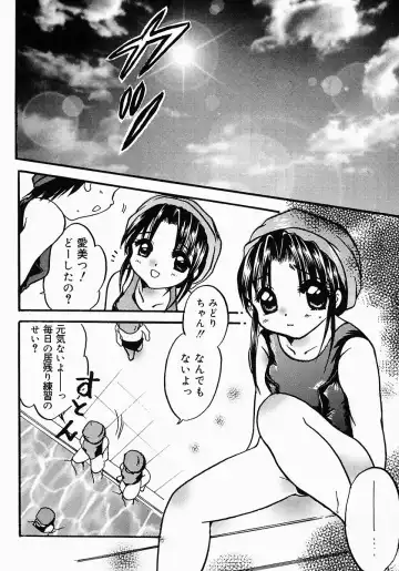 [Nyanko Mic] Lollipop Candy Fhentai - Page 29