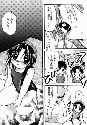 [Nyanko Mic] Lollipop Candy Fhentai - Page 30