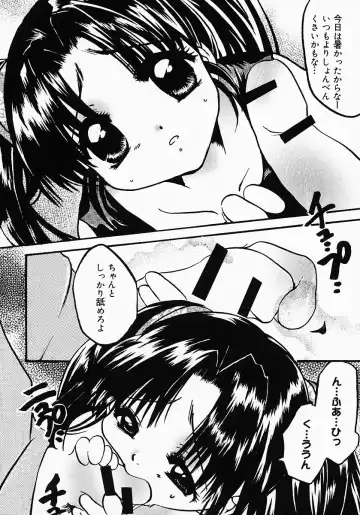 [Nyanko Mic] Lollipop Candy Fhentai - Page 35