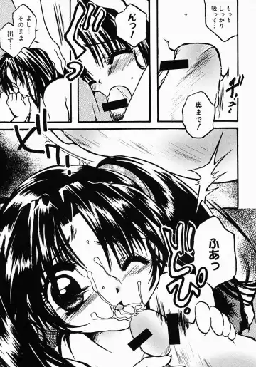 [Nyanko Mic] Lollipop Candy Fhentai - Page 38