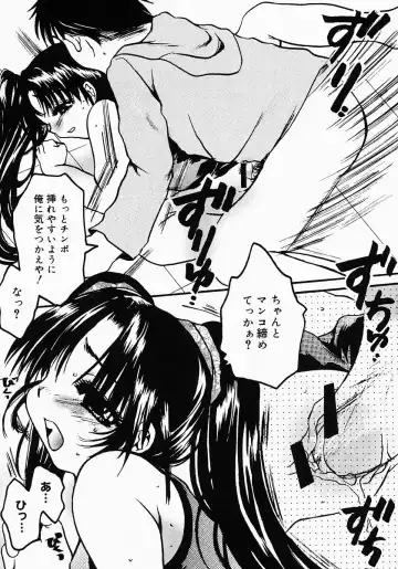 [Nyanko Mic] Lollipop Candy Fhentai - Page 41