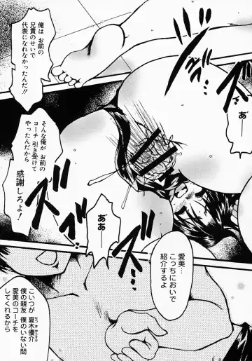 [Nyanko Mic] Lollipop Candy Fhentai - Page 46