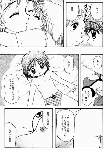 [Nyanko Mic] Lollipop Candy Fhentai - Page 56