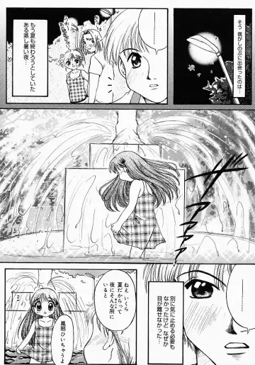 [Nyanko Mic] Lollipop Candy Fhentai - Page 57