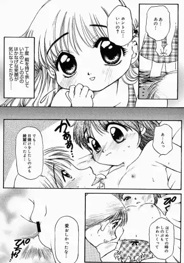 [Nyanko Mic] Lollipop Candy Fhentai - Page 59