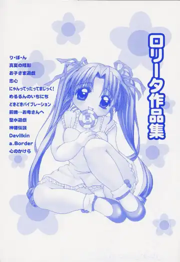 [Nyanko Mic] Lollipop Candy Fhentai - Page 6