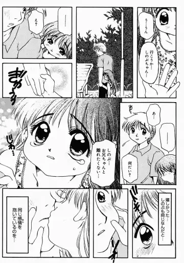 [Nyanko Mic] Lollipop Candy Fhentai - Page 61