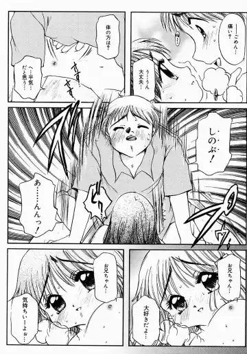 [Nyanko Mic] Lollipop Candy Fhentai - Page 65