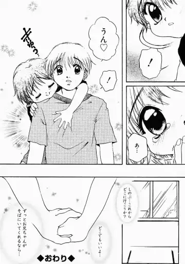 [Nyanko Mic] Lollipop Candy Fhentai - Page 69