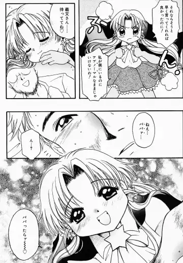 [Nyanko Mic] Lollipop Candy Fhentai - Page 80