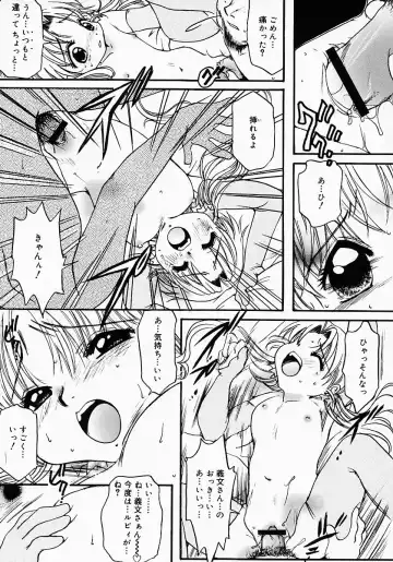 [Nyanko Mic] Lollipop Candy Fhentai - Page 85