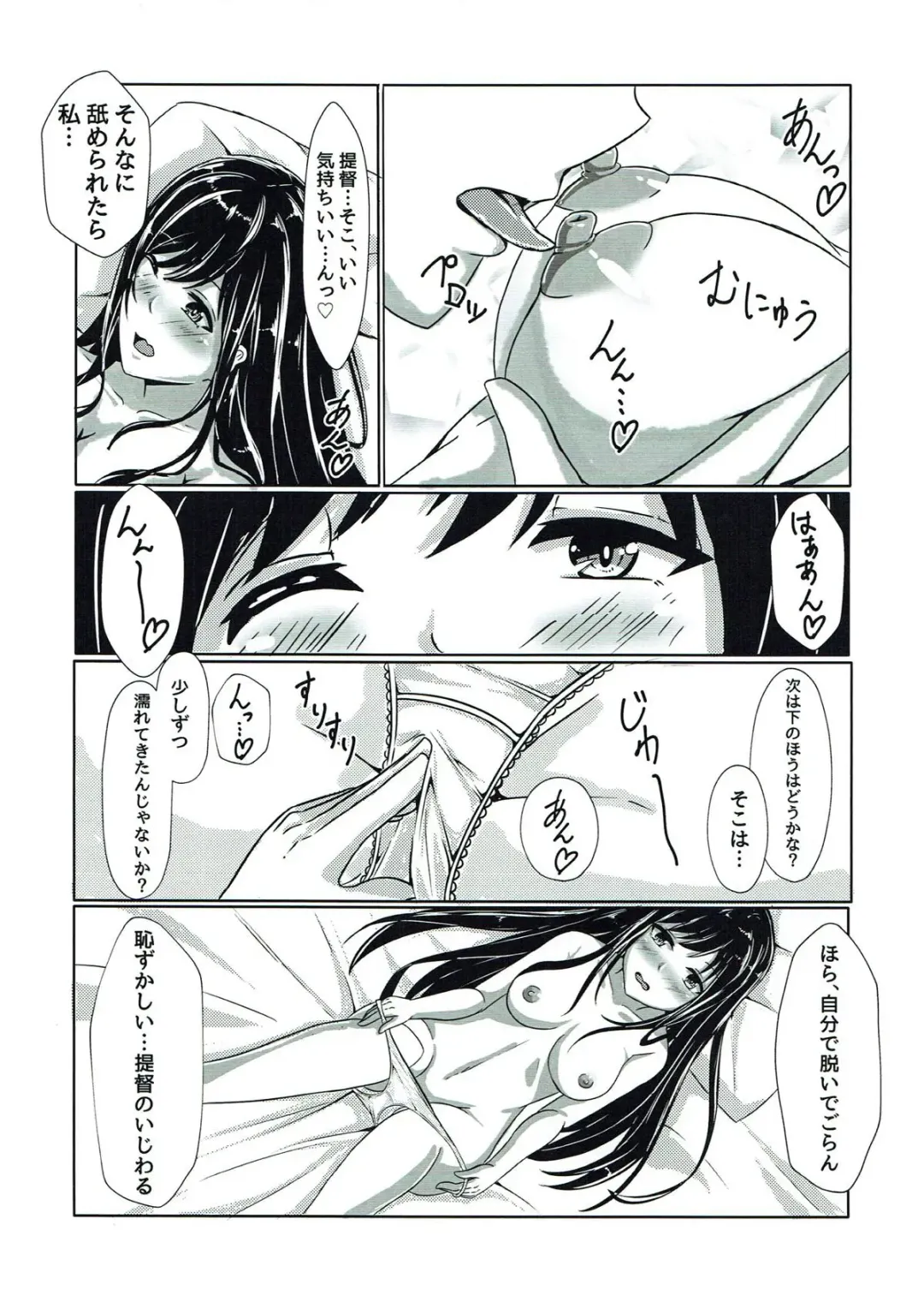 [Kuroda Shohei] Fusou-nee-sama to Wedding nai to!! Fhentai - Page 6