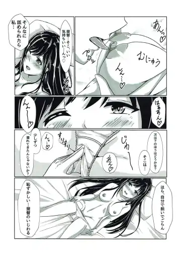 [Kuroda Shohei] Fusou-nee-sama to Wedding nai to!! Fhentai - Page 6
