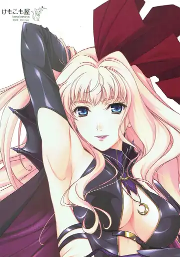 [Komori Kei] Deculture Pusher Splash Fhentai - Page 25