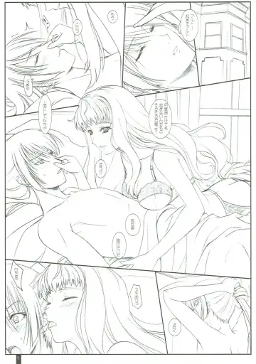 [Komori Kei] Deculture Pusher Splash Fhentai - Page 7