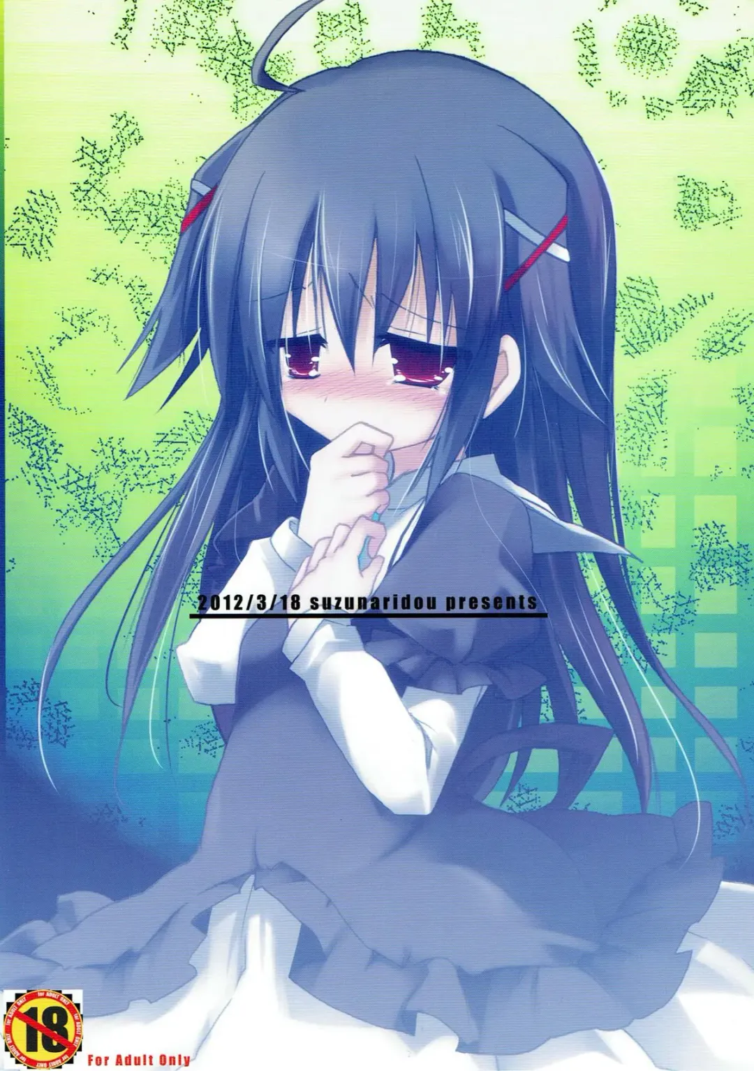 [Izumi Yukiru] Elie-chan Maji Momoiro Shikou Fhentai - Page 14