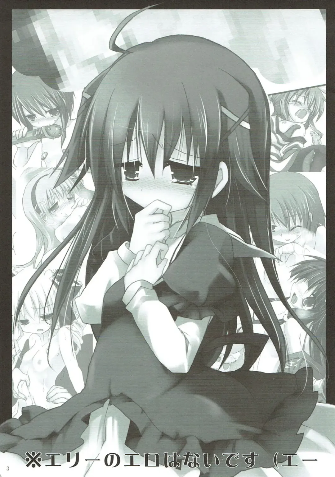 [Izumi Yukiru] Elie-chan Maji Momoiro Shikou Fhentai - Page 2