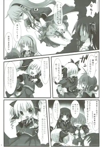 [Izumi Yukiru] Elie-chan Maji Momoiro Shikou Fhentai - Page 8