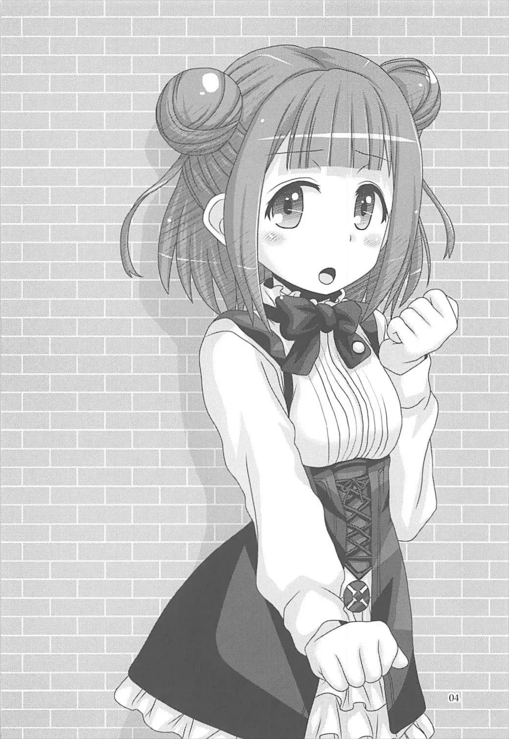 [Nanana Nana] Please Please Me Fhentai - Page 3