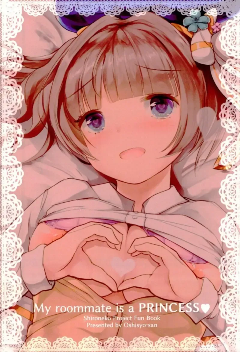 [Shisyo] Roommate wa Ohime-sama - My roommate is a PRINCESS Fhentai - Page 17