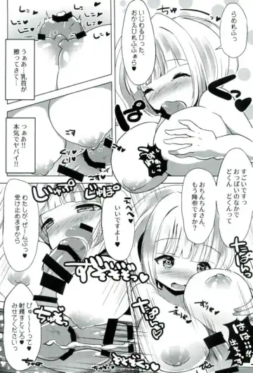 [Shisyo] Roommate wa Ohime-sama - My roommate is a PRINCESS Fhentai - Page 10