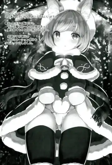 [Shisyo] Roommate wa Ohime-sama - My roommate is a PRINCESS Fhentai - Page 14