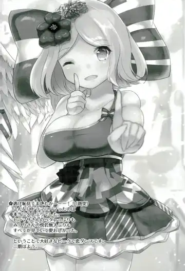 [Shisyo] Roommate wa Ohime-sama - My roommate is a PRINCESS Fhentai - Page 15