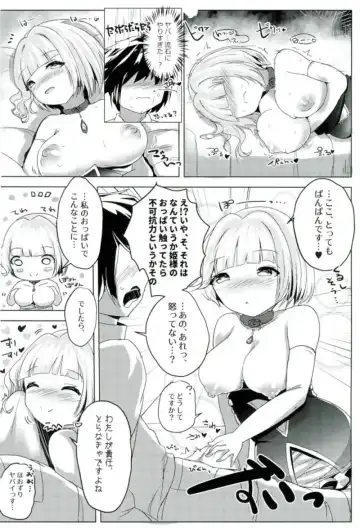 [Shisyo] Roommate wa Ohime-sama - My roommate is a PRINCESS Fhentai - Page 7