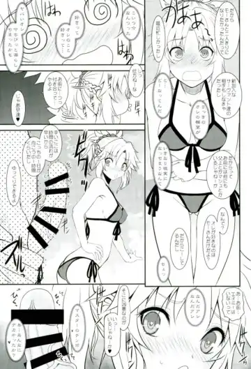 [Alpine] Master of Puppets VOL. 01 Fhentai - Page 6