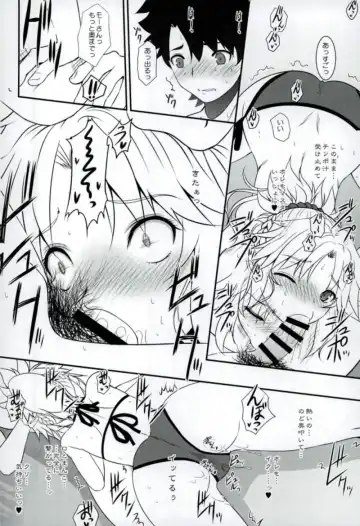 [Alpine] Master of Puppets VOL. 01 Fhentai - Page 9