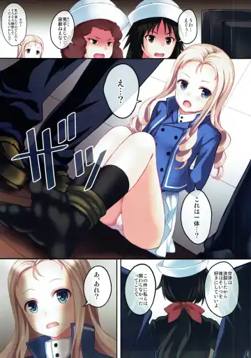 [Koga Nozomu - Shinokawa Arumi] Girl's Mission Fhentai - Page 6