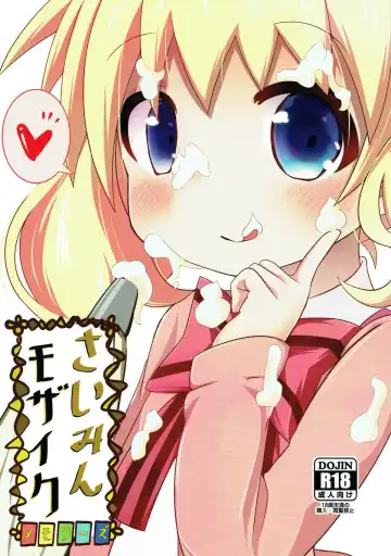 [Akisawa Yusi] Saimin Mosaic - Fhentai