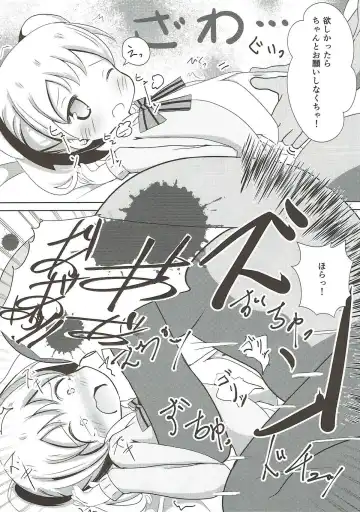 [Akisawa Yusi] Saimin Mosaic Fhentai - Page 15