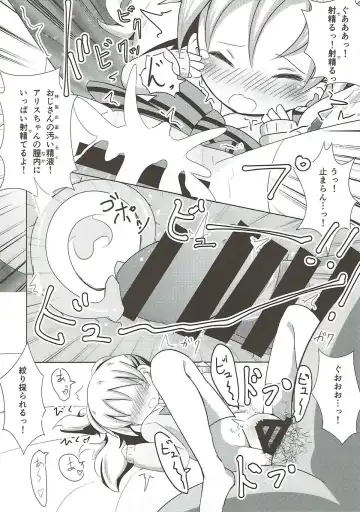 [Akisawa Yusi] Saimin Mosaic Fhentai - Page 17