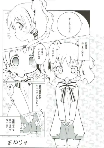 [Akisawa Yusi] Saimin Mosaic Fhentai - Page 22