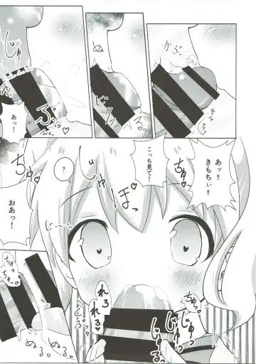 [Akisawa Yusi] Saimin Mosaic Fhentai - Page 8