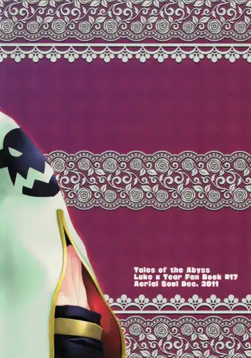 [Shiina] Tirami su! Fhentai - Page 18