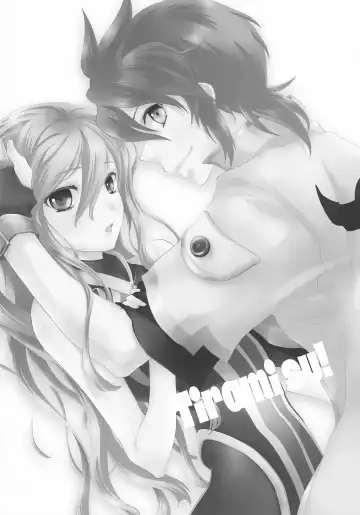 [Shiina] Tirami su! Fhentai - Page 2