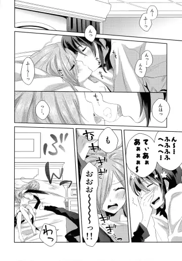 [Shiina] Tirami su! Fhentai - Page 3