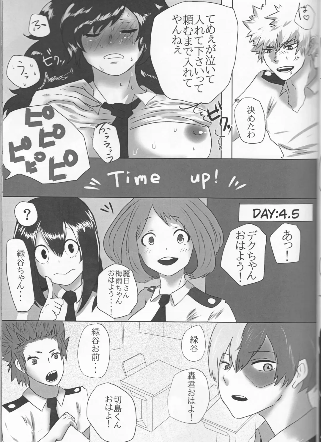 [Nimaigai] Taihen Yoku Nanakakan Sensou Shimashita Fhentai - Page 17