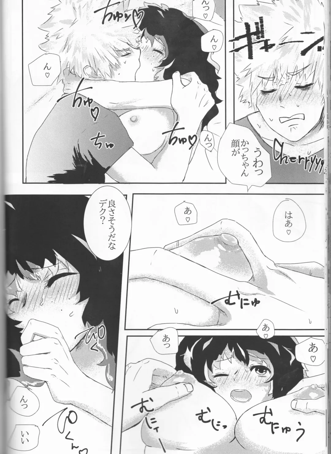 [Nimaigai] Taihen Yoku Nanakakan Sensou Shimashita Fhentai - Page 38